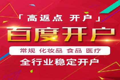 不同规模企业百度竞价花费对比：案例分享