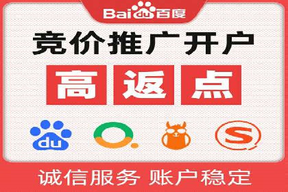 百度推广优化技巧：案例解读广告投放