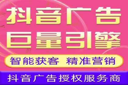 信息流代理的运作模式与成功案例分析